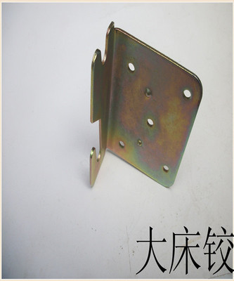 供應(yīng)家具五金沖壓件 自產(chǎn)自銷高品質(zhì)家具大床鉸配件