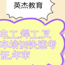 專業(yè)職業(yè)信息咨詢服務(wù)，助力廣州英杰君服務(wù)部成長